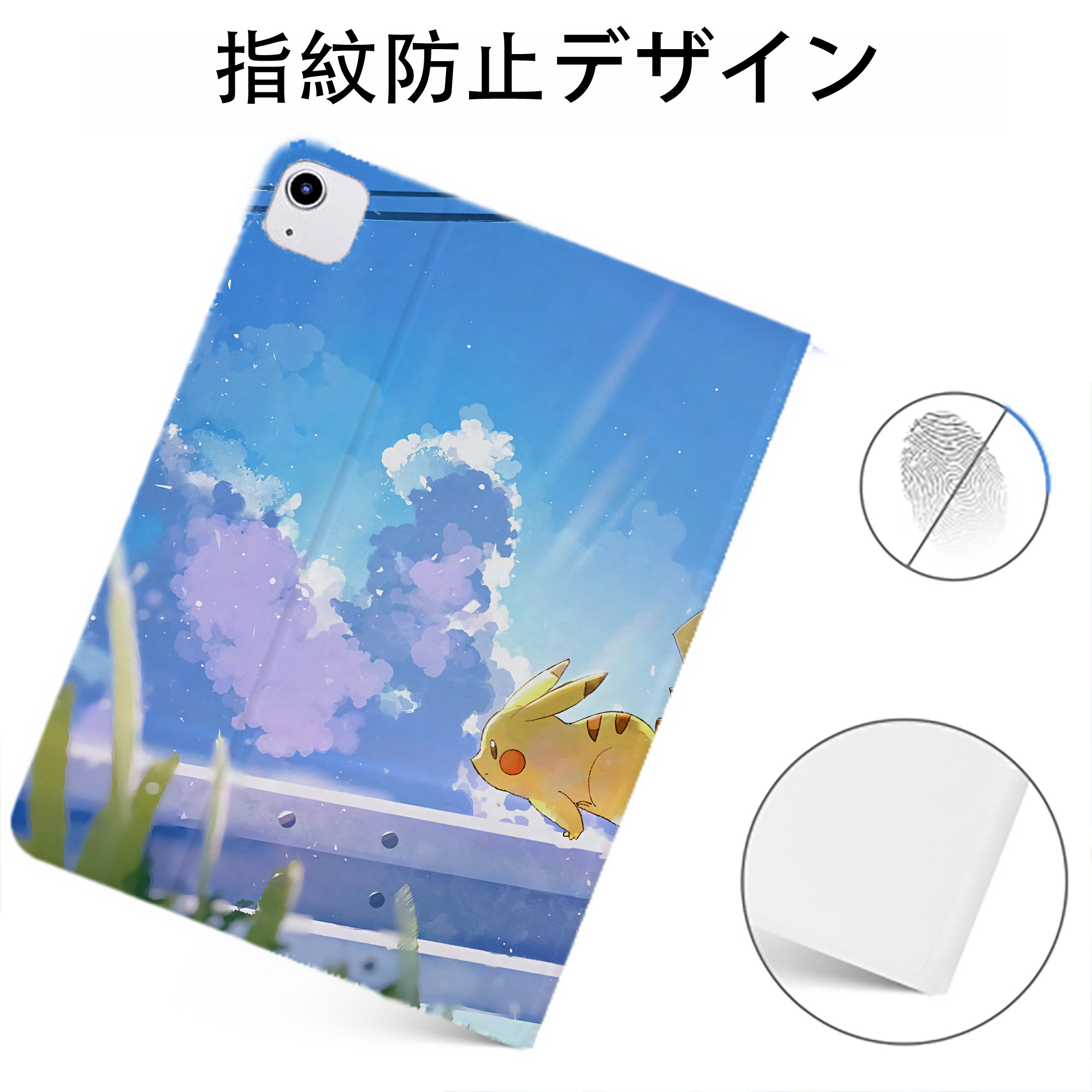 （画像用） ポケットモンスター Pokémon IPadケース ペンホルダー付き ブックスタイルデザイン